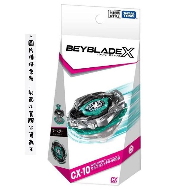 TAKARA TOMYTakara Tomy Beyblade X 戰鬥陀螺 CX-10 銀狼狩獵