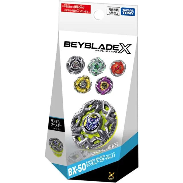 TAKARA TOMYBEYBLADE X 戰鬥陀螺X BX-50 天堂日輪 隨機強化組