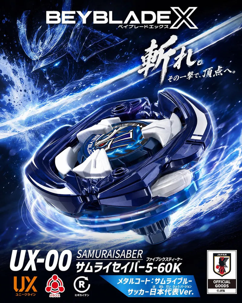 <日本正版>BEYBLADE X 戰鬥陀螺 UX-00 武士軍刀5-60K 金屬塗裝 武士藍 日本足球代表隊Ver.