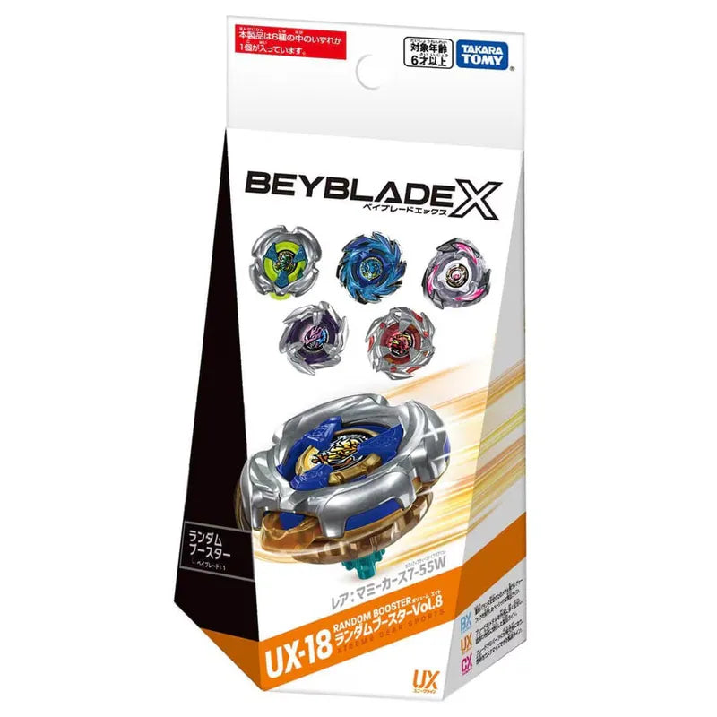 <日本正版>BEYBLADE X 戰鬥陀螺 UX-18 隨機強化組Vol.8 (共6款隨機出貨)