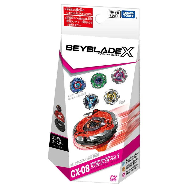 <日本正版>BEYBLADE X 戰鬥陀螺 CX-08 隨機強化組Vol.7 (共6款隨機出貨)