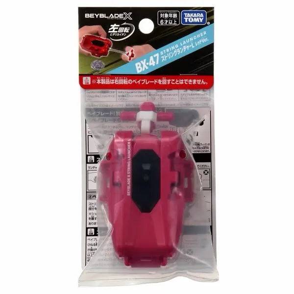 <日本正版>BEYBLADE X 戰鬥陀螺 BX-47 左迴旋風發射器 紅色 拉繩
