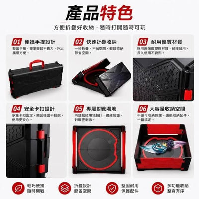 Beyblade 戰鬥陀螺戰鬥陀螺盤 Beyblade x戰鬥陀螺組 戰鬥盤 對戰盤 爆裂陀螺 戰鬥陀螺盒裝 競技陀螺 對戰陀螺 戰鬥陀螺套裝