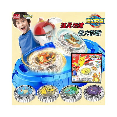 ✨臺灣現貨+開發票🚀正版寶可夢陀螺 戰鬥陀螺 二代陀螺 皮卡丘 伊布 傑尼龜 小火龍 夢幻 耿鬼✽FEEOWN✽