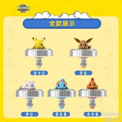 ✨臺灣現貨+開發票🚀正版寶可夢陀螺 戰鬥陀螺 二代陀螺 皮卡丘 伊布 傑尼龜 小火龍 夢幻 耿鬼✽FEEOWN✽
