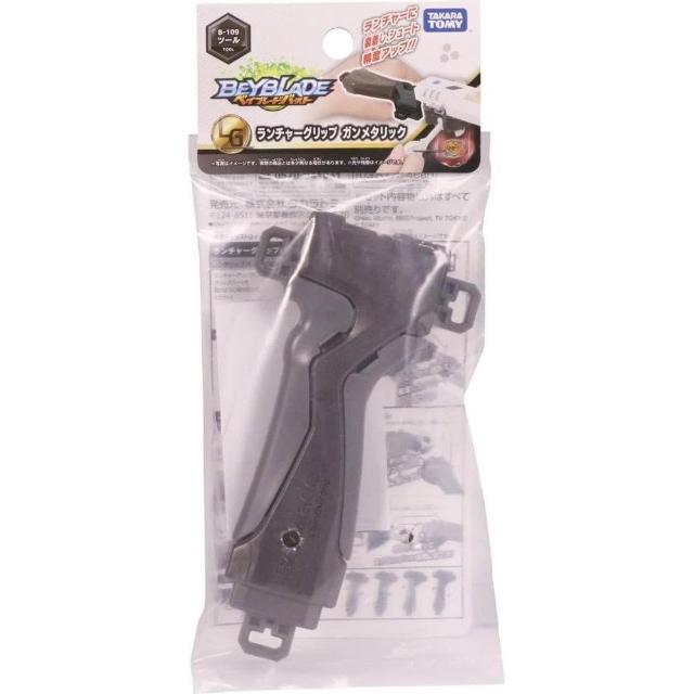 Beyblade 戰鬥陀螺爆旋陀螺B-109 發射器握把 鋼金屬色 爆旋陀螺 戰鬥陀螺 日本正版